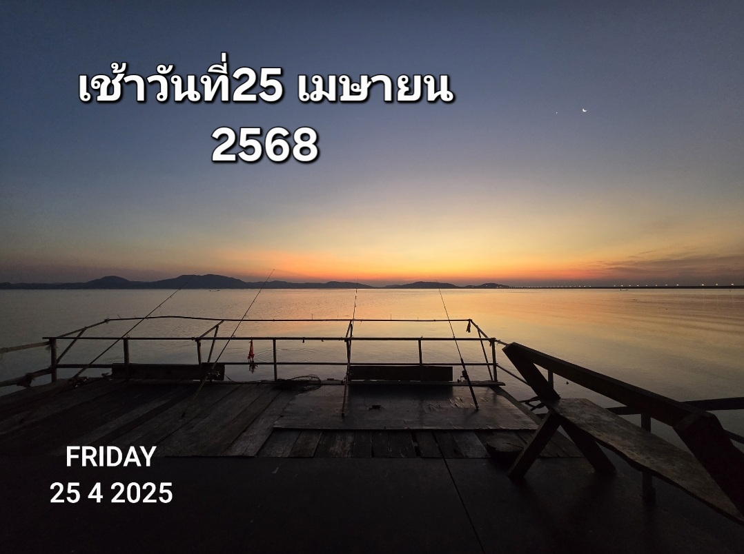  [b]แมลงเยอะครับเมื่อคืนนอนไม่ค่อยหลับ[/b] :cheer: