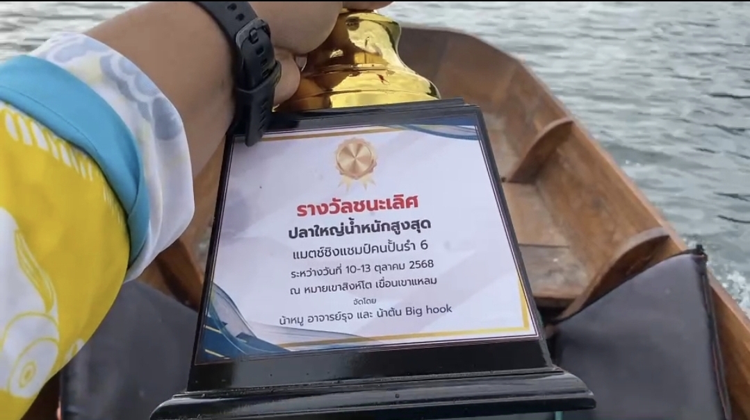  [b]กำลังมาครับน้าต้นอดใจหจ่อยแชมป์ปีนี้[/b] [i]สดๆร้อนๆมาแล้วจร้าถ้วย555[/i] :cheer: