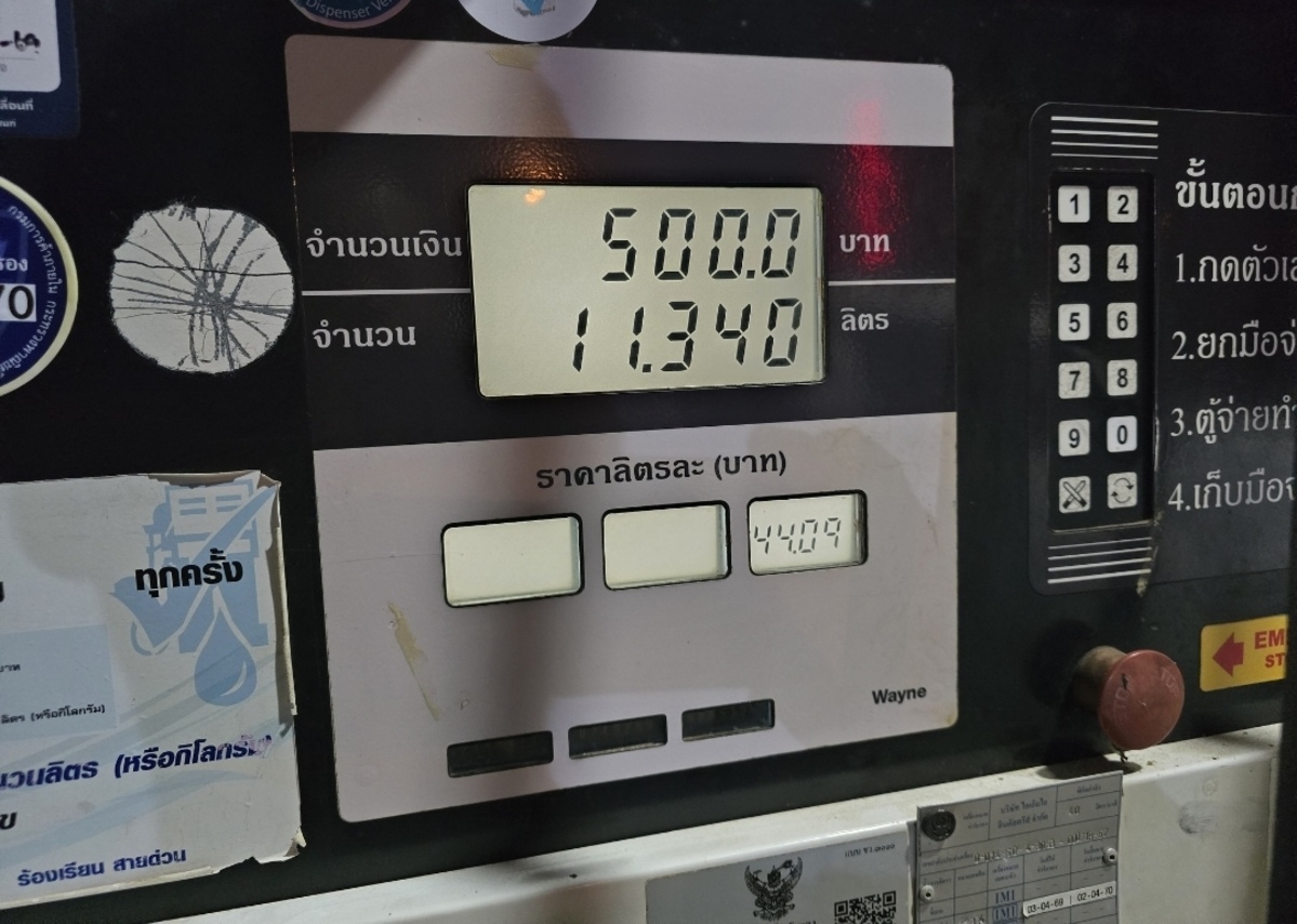  [b]ได้มาเท่านี้[/b] :cheer: