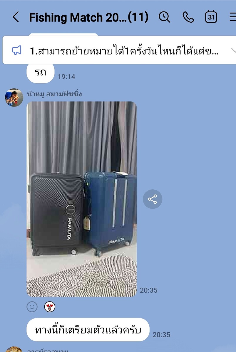  [b]แอดหมูผู้น่าส่งสาร..เตรียมตัวบิน[/b] [i]ถึงที่ใจยุเขาแหลมแต่แรก..น้าหมูให้กำลังใจทุกๆทีมครับ[/i]