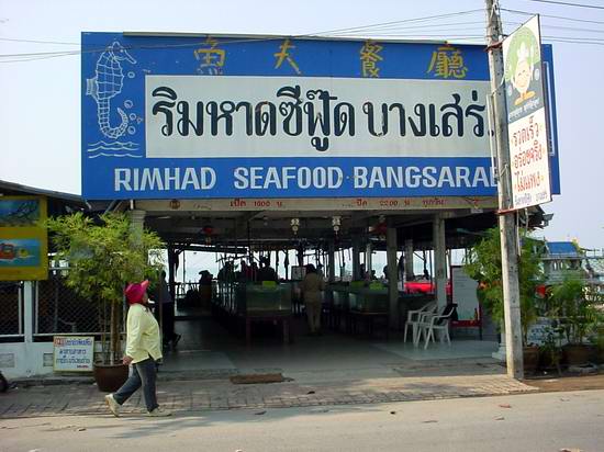           สถานที่จัดงานแข่ง