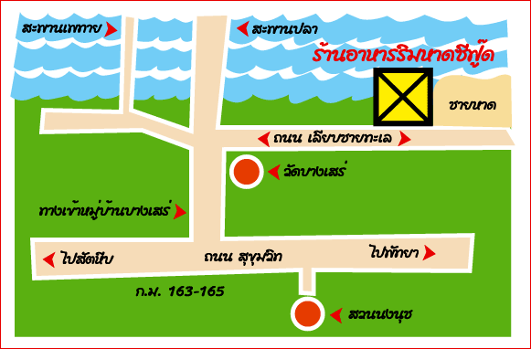 แผนที่สถานที่ลงทะเบียนและจัดเลี้ย