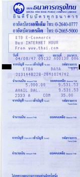 ขอร่วมเป็นส่วนหนึ่งของโครงการ
โดยร่วมสมทบจำนวน 5,000 บาท ( ฝากน้องชาย โอนภายในประเทศ ) 

และขอเป็