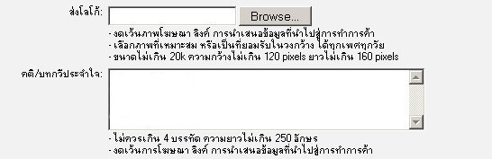 กระดานลงคติ/บทกวีประจำใจได้แล้วครับ