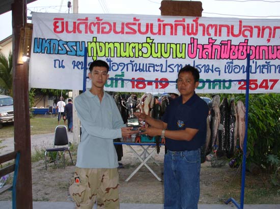 บรรยากาศตอนรับถ้วยรางวัล  ผลการแข่