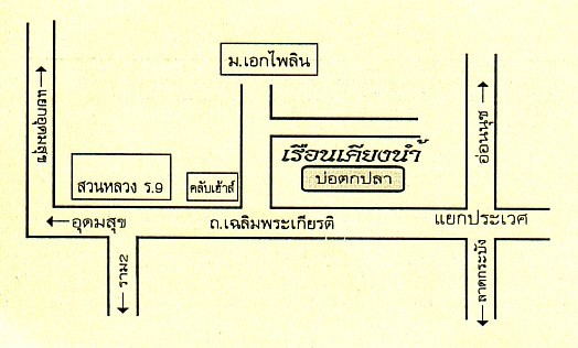 ร้านคุณแม่ผมเองครับ