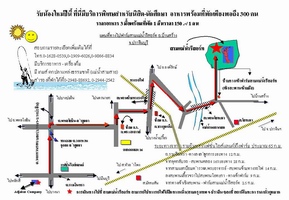 สามแม่น้ำ แคมป์ปิ้ง แอนด์ รีสอร์ท