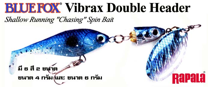 New Spinner/Spinner Bait **Rapala/Bluefox***