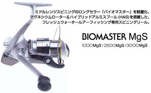 Shimano BioMaster