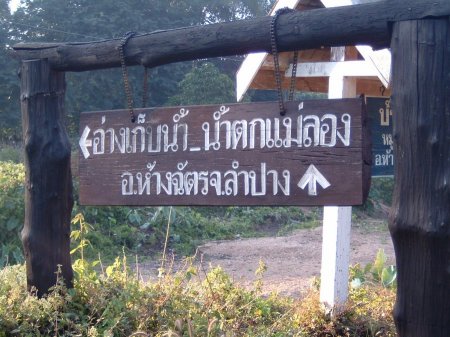ปลาไน 7 โลกับของแปลกที่พึ่งเห็นครับ