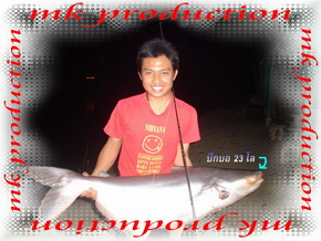 บึกบ่อสร้าง