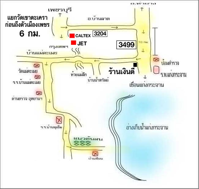 แผนที่พุเข็ม แก่งกระจาน