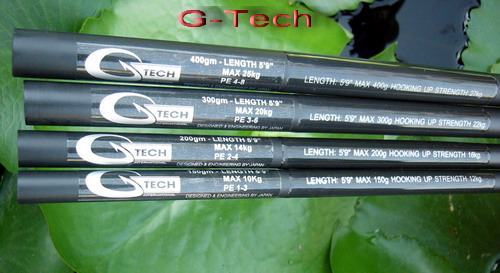 !!!!! G-Tech VS Jigging Master !!!!!