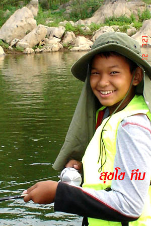 ชะโด + เด็ก  จริง ๆ ที่  "น้ำเอ่อ"