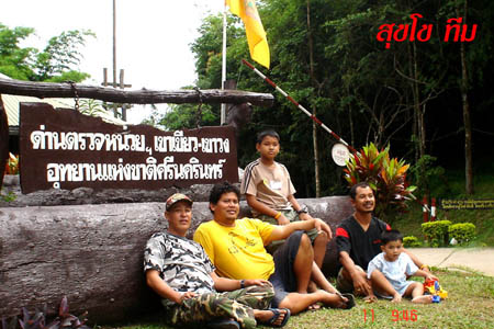 ชะโด + เด็ก  จริง ๆ ที่  "น้ำเอ่อ"