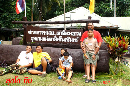 ชะโด + เด็ก  จริง ๆ ที่  "น้ำเอ่อ"