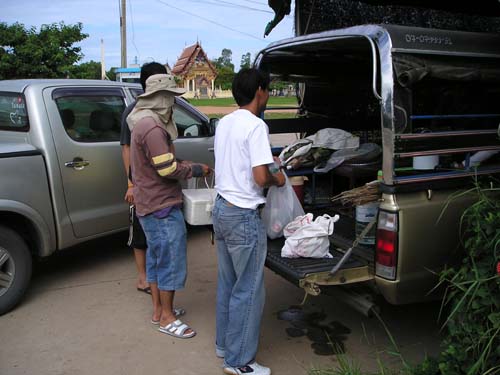 ทริพนี้ที่บางประกง