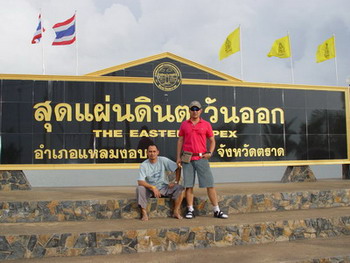 ตราด  10-11-12 ไปมาครับ