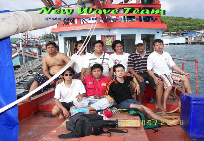 ไปวนรอบเกาะหลบมรสุมกับ New Wave Team