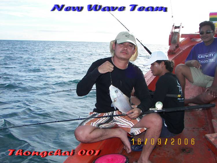 ไปวนรอบเกาะหลบมรสุมกับ New Wave Team