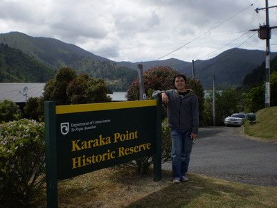 เจอมังกรโดยบังเอิญที่ New Zealand