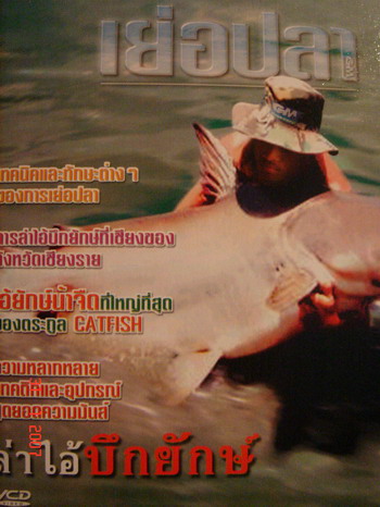 ศึกษาไว้