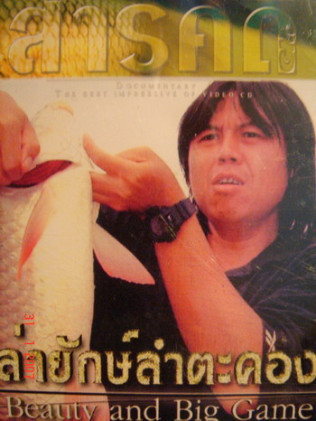 ศึกษาไว้