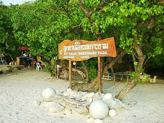 ทริปสบายๆ ในการไปปฏิบัติหน้าที่ ก.ขาม