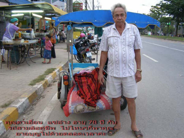 ขออนญาตพื้นที่ siamfishing บอกต่อครับ