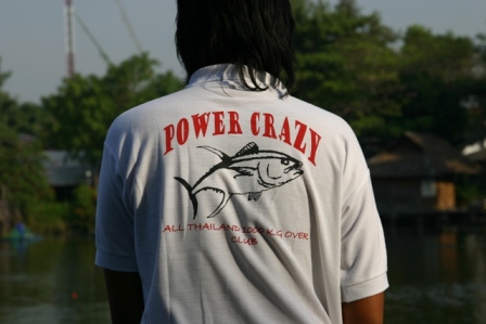 ประมวณภาพ POWER  CRAZY   1