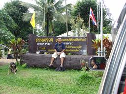 adventure วันว่าง ที่น้ำเอ่อ