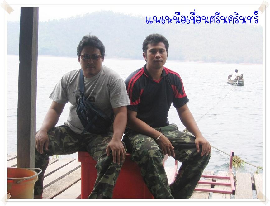 มา 3 ได้ 4 ที่แพวันทนีย์ เหนือเขื่อนศรีฯ