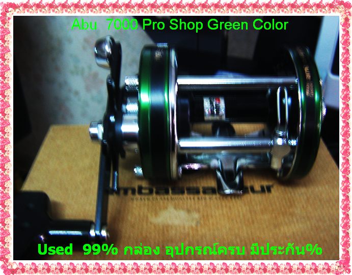 abu 7000 proshopGreencdor