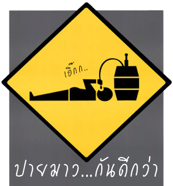 หมายเด็ดที่หนองเจ็ดเส้น