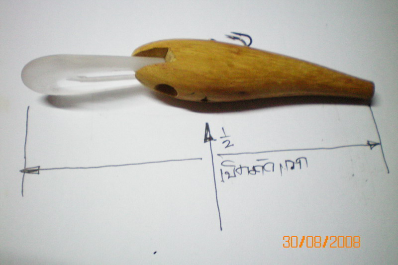สูตรการทำเหยื่อในแบบของผม
