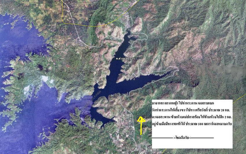 ยี่สกใหญ่ๆ เขื่อนศรี แผนที่ครับ