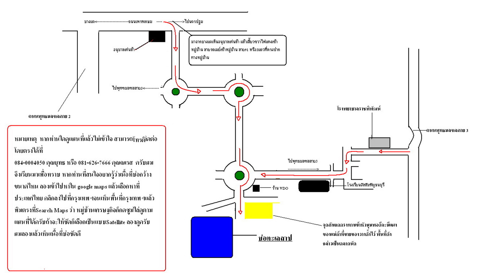 ทะเลสาปบ่อตกปลากึ่งธรรมชาติ