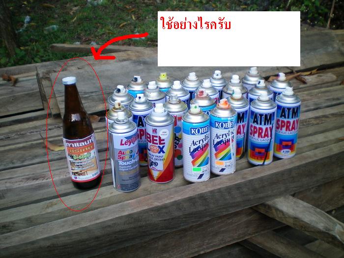 อยากถามน้าๆครับว่าใช้อย่างไร