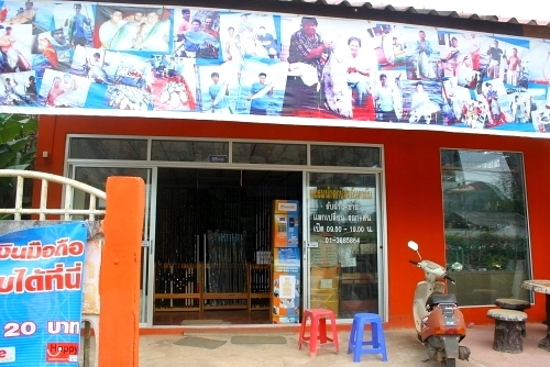 สงขลา (ตีเหยื่อปลอม) 20
