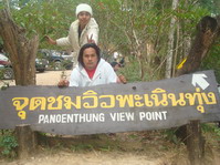 เขื่อนแก่งกระจ่าง