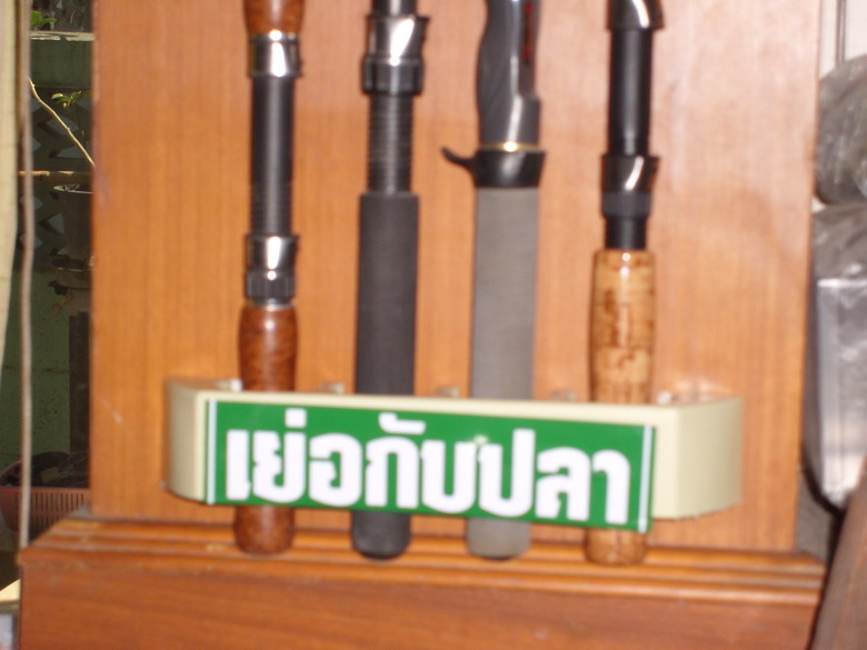 ของเหลือใช้หลังปีใหม่