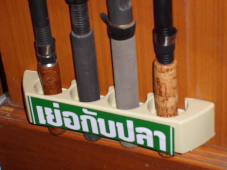 ของเหลือใช้หลังปีใหม่
