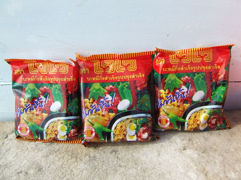 วันแรก 7 วันสุดท้าย 3 