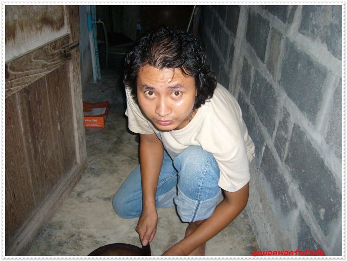 แก้เหงาเสาร์อาทิตย์