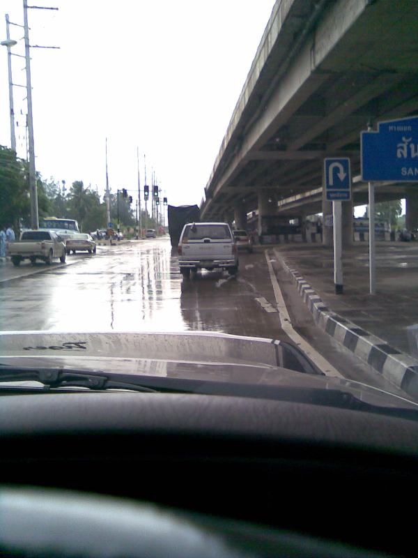 แค่ฝนตกไม่ทั่วฟ้า