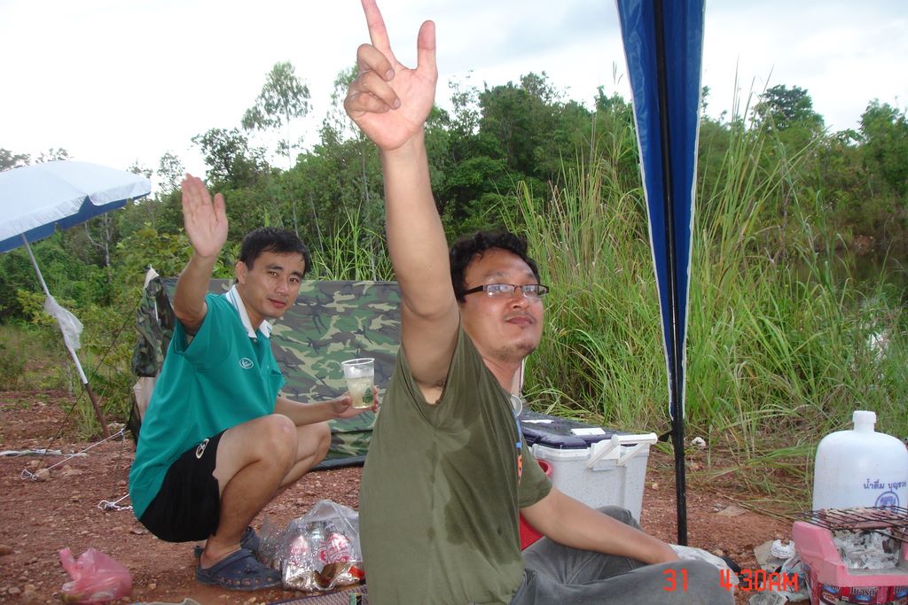 แอ่ว.......