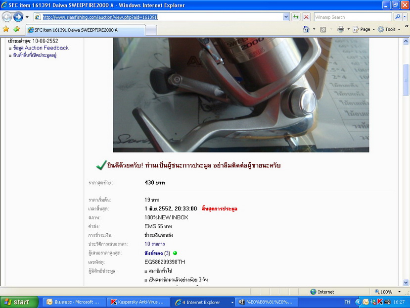 รบกวนให้ น้า webmaster  เข้าไปตรวจสอบด้วยครับ