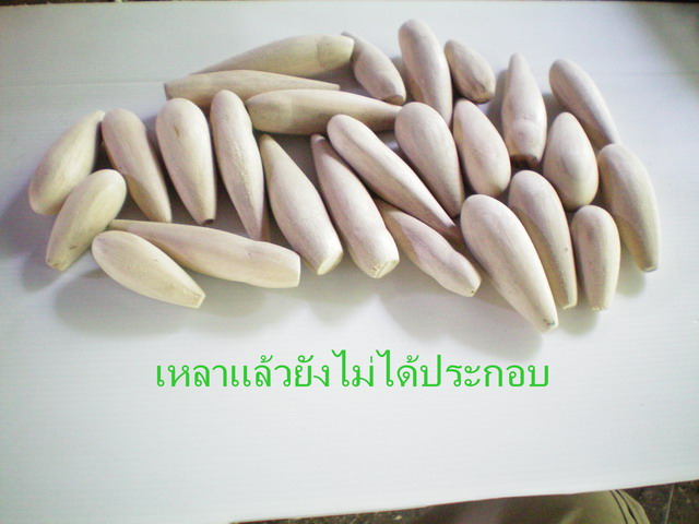 งานเข้าครับ งานเข้า