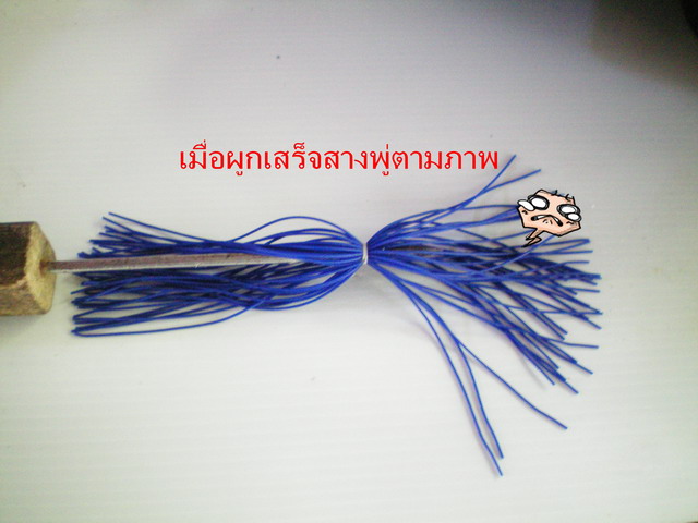 เก็บมาฝาก