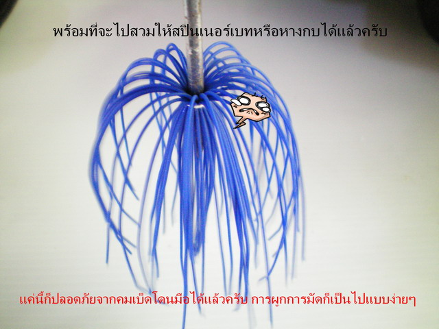 เก็บมาฝาก